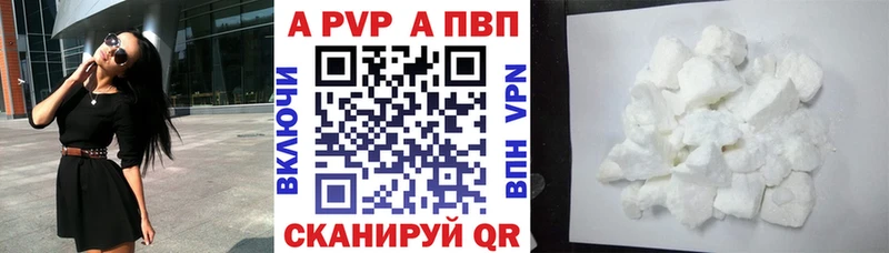 Купить ГАШ  Каннабис  Кокаин  АМФЕТАМИН  МЕФ  Alpha-PVP  Высоковск