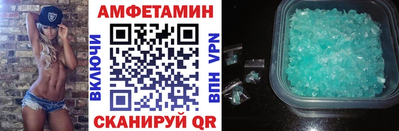 Амфетамин 97%  Купить закладки  Высоковск 