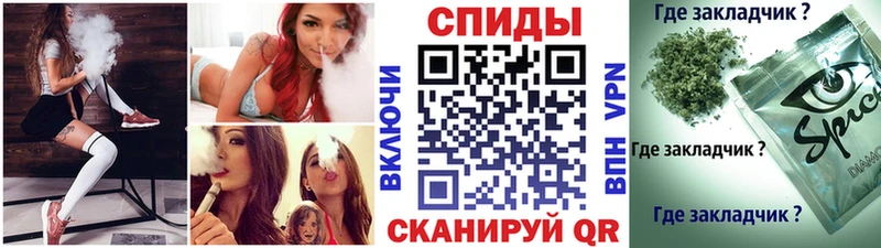 Бутират 99%  Купить где  Высоковск 