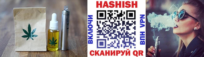 Еда ТГК марихуана  Купить  Высоковск 