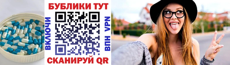 Экстази Дубай  Купить  Высоковск 