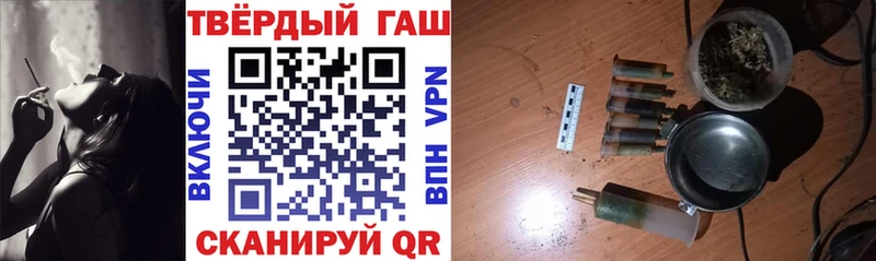 ГАШИШ гарик  Купить где  Высоковск 