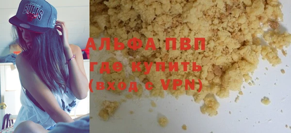 тгк Богородицк