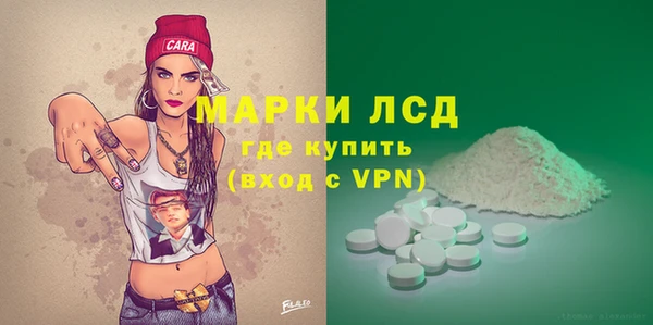 трава Богородск
