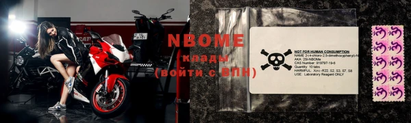 трава Богородск
