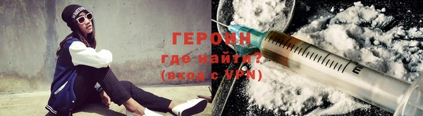 тгк Богородицк