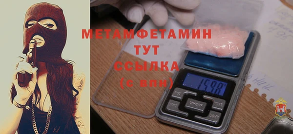 тгк Богородицк