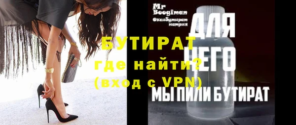 альфа пвп VHQ Волоколамск