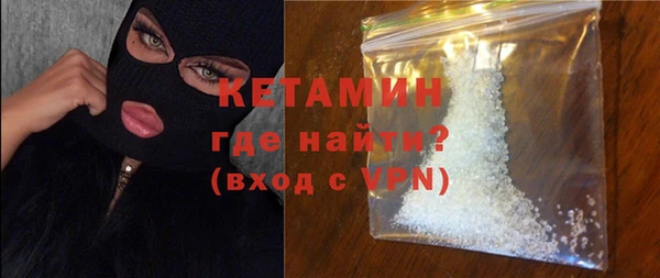 трава Богородск
