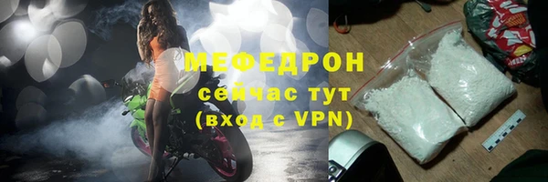 альфа пвп VHQ Волоколамск