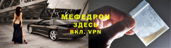 трава Богородск