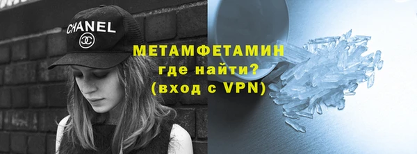 трава Богородск
