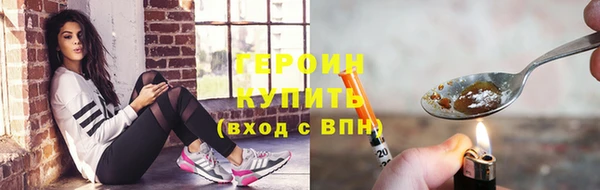 тгк Богородицк