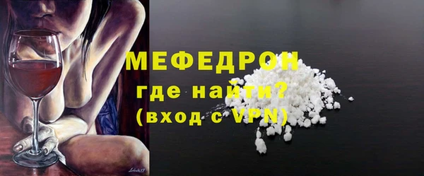 трава Богородск