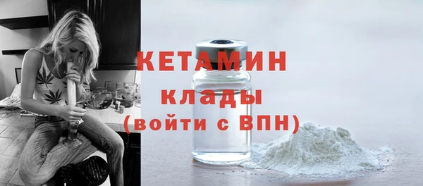 тгк Богородицк