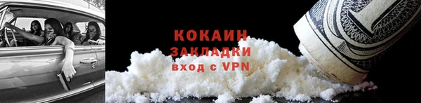 тгк Богородицк