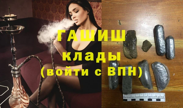 трава Богородск