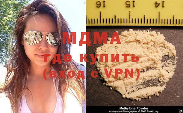 тгк Богородицк