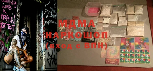 трава Богородск