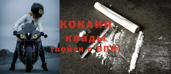 трава Богородск