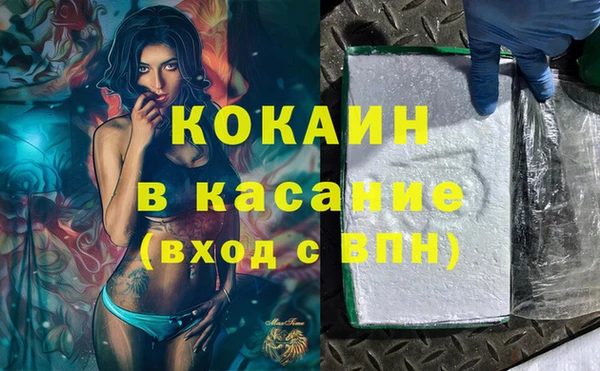 тгк Богородицк