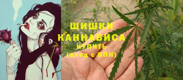 трава Богородск