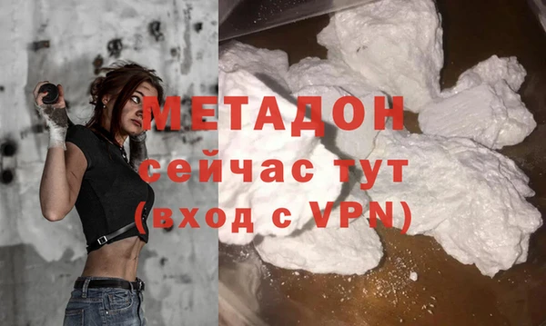 тгк Богородицк