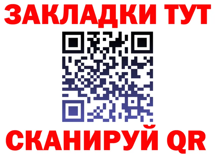 Как найти закладки? даркнет какой сайт Высоковск