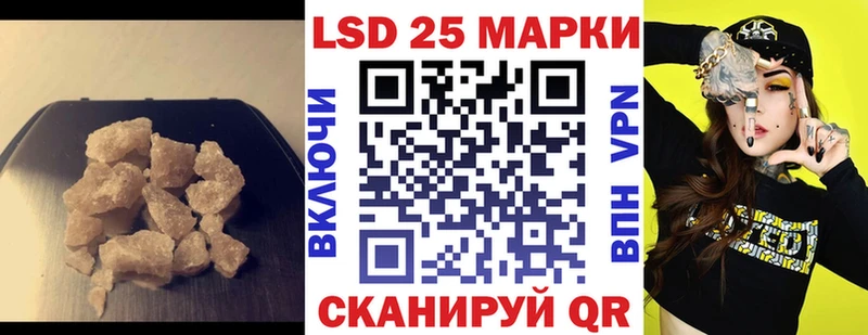 Купить где  Высоковск  LSD-25 экстази кислота 