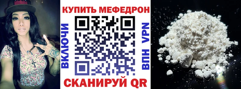 Купить где Высоковск МЯУ-МЯУ мяу мяу