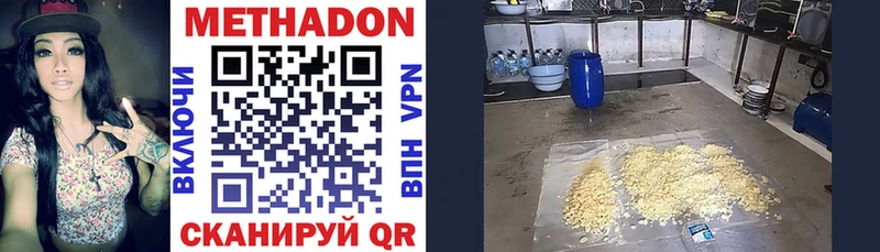 Купить закладки  Высоковск  МЕТАДОН мёд 