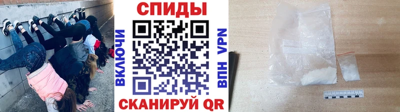 Метамфетамин витя  Купить где  Высоковск 