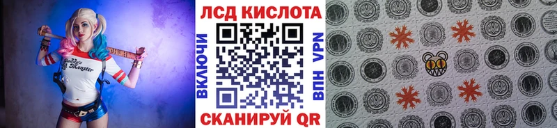 Марки NBOMe 1500мкг  Купить  Высоковск 