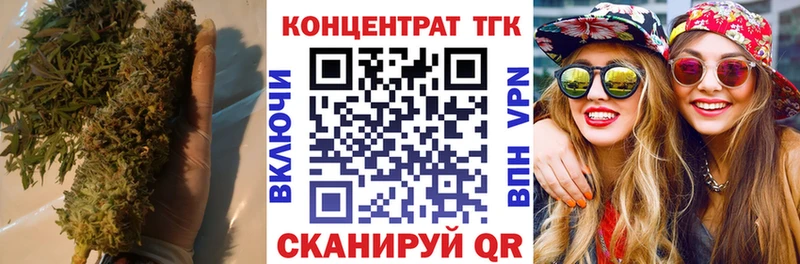 Дистиллят ТГК гашишное масло  Купить  Высоковск 