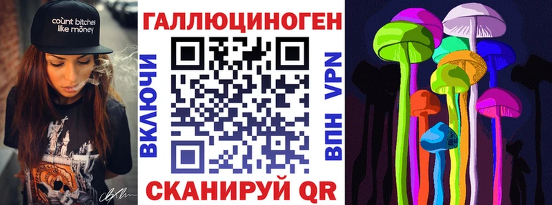 Купить  Высоковск  Галлюциногенные грибы GOLDEN TEACHER 