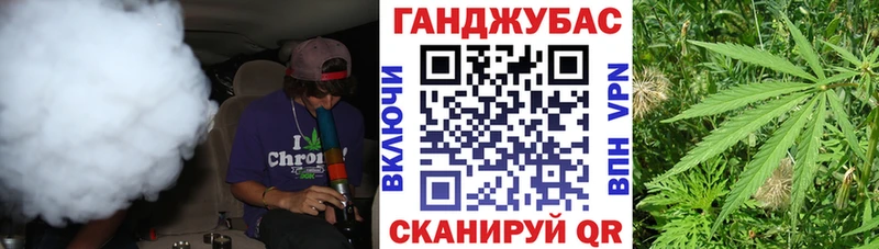 Марихуана гибрид Высоковск